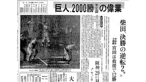 1991年2月2日